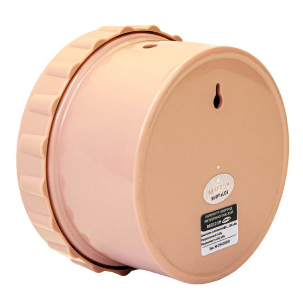 Барометр-анероид метеорологический МЕГЕОН БАММ-1М купить по низкой цене | МАКСПРОФИТ Барометр-анероид метеорологический МЕГЕОН БАММ-1М купить по низкой цене | МАКСПРОФИТ