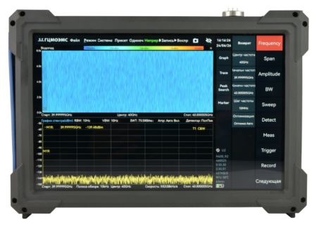 Портативный анализатор спектра реального времени с полосой 40 ГГц ГЦМО ЭМС АСРВ-40П купить по низкой цене | МАКСПРОФИТ