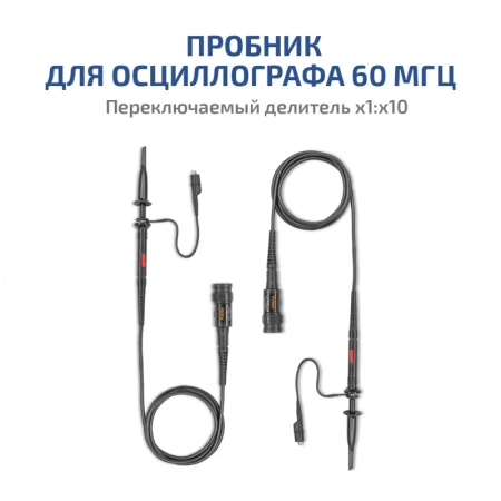 USB-осциллограф МЕГЕОН 15057 купить по низкой цене | МАКСПРОФИТ USB-осциллограф МЕГЕОН 15057 купить по низкой цене | МАКСПРОФИТ