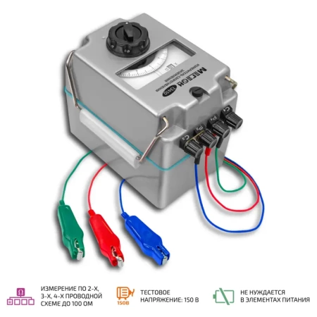 Измеритель сопротивления заземления МЕГЕОН 13410 купить по низкой цене | МАКСПРОФИТ