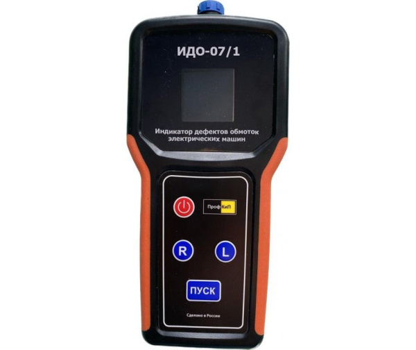 Индикатор дефектов обмоток электрических машин ПрофКиП ИДО-07/1 с поверкой купить по низкой цене | МАКСПРОФИТ Индикатор дефектов обмоток электрических машин ПрофКиП ИДО-07/1 с поверкой купить по низкой цене | МАКСПРОФИТ