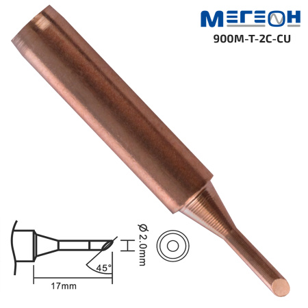 Жало медное МЕГЕОН 900M-T-2C-CU купить по низкой цене | МАКСПРОФИТ Жало медное МЕГЕОН 900M-T-2C-CU купить по низкой цене | МАКСПРОФИТ