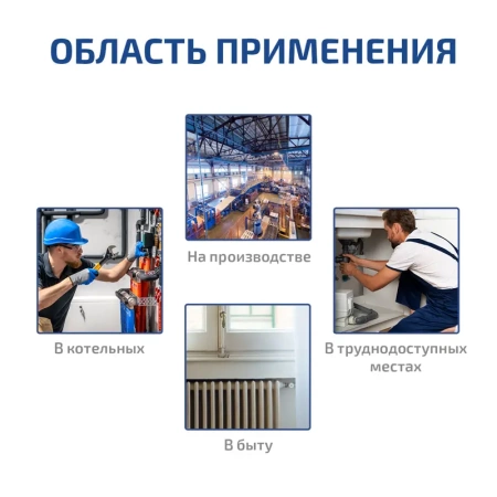 Пирометр МЕГЕОН 16620 купить по низкой цене | МАКСПРОФИТ