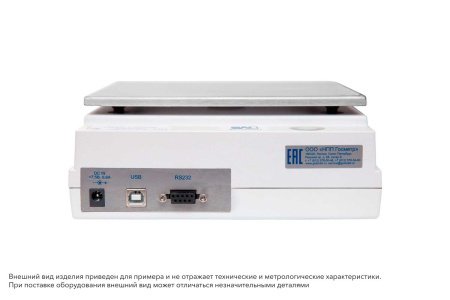 Весы Госметр ВЛТЭ-5100 купить по низкой цене | МАКСПРОФИТ