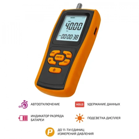 Цифровой манометр МЕГЕОН 51021 купить по низкой цене | МАКСПРОФИТ Цифровой манометр МЕГЕОН 51021 купить по низкой цене | МАКСПРОФИТ