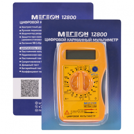 Карманный цифровой мультиметр МЕГЕОН 12800 купить по низкой цене | МАКСПРОФИТ Карманный цифровой мультиметр МЕГЕОН 12800 купить по низкой цене | МАКСПРОФИТ