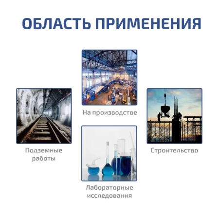 Газоанализатор (измеритель концентрации диоксида азота) МЕГЕОН 08106 купить по низкой цене | МАКСПРОФИТ