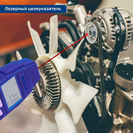 Тахометр МЕГЕОН 18011 купить по низкой цене | МАКСПРОФИТ Тахометр МЕГЕОН 18011 купить по низкой цене | МАКСПРОФИТ