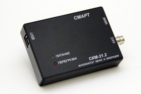 Анализатор звука и вибрации КБ "ЭЛАКС" СКМ-21 (комплект 21.2) купить по низкой цене | МАКСПРОФИТ Анализатор звука и вибрации КБ "ЭЛАКС" СКМ-21 (комплект 21.2) купить по низкой цене | МАКСПРОФИТ