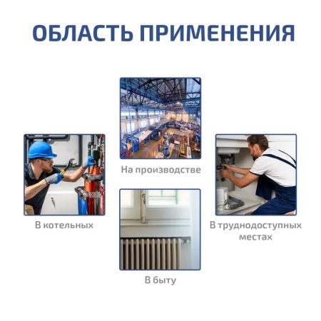 Пирометр МЕГЕОН 16610 купить по низкой цене | МАКСПРОФИТ