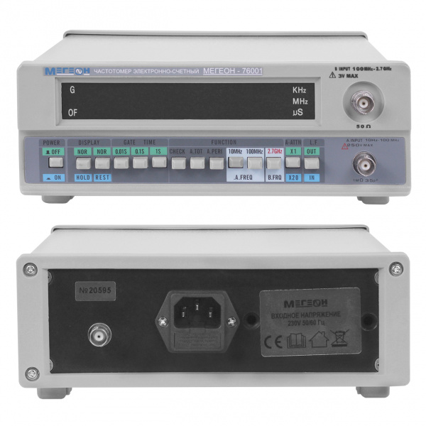 Частотомер электронно-счетный МЕГЕОН 76001 купить по низкой цене | МАКСПРОФИТ Частотомер электронно-счетный МЕГЕОН 76001 купить по низкой цене | МАКСПРОФИТ